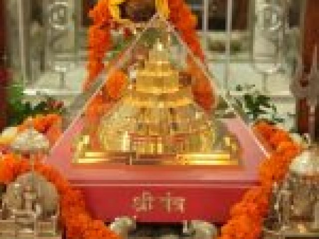 Shalin Shree Yantra